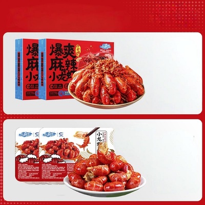 国联水产熟食麻辣小龙虾鲜活