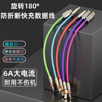 Yixingxing 180 ° Rotating Type-C 6A Super Fast Charging Short Data Cable Pd Flash Charging Gaming Elbow Short Charging Cable Compatible with Apple iPhone 15-17, Huawei, Oppo, Honor, Vivo.