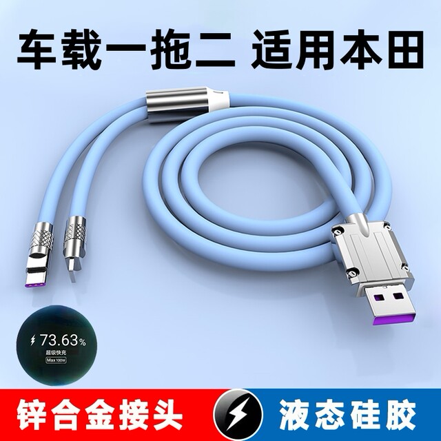 Yixingxing Zinc Alloy USB One to Two Suitable for Honda