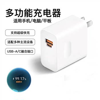 Suitable for Huawei 88W Charger, All-In-One Super Fast Charging Head, Mate60Pro/P60Pro/Art/Rs Mobile Phone Original Charging Head, Matex3Matepadpro11 Computer Matebook