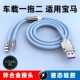 Yixing Zinc Alloy USB One to Two Suitable for BMW