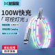 Yixingxing Luminous TypeC Cable