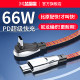 Yixingxing elbow data cable