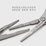 LurePeak Многофункциональный Luya Piesan из нержавеющей стали срезанного из нержавеющей стали PE