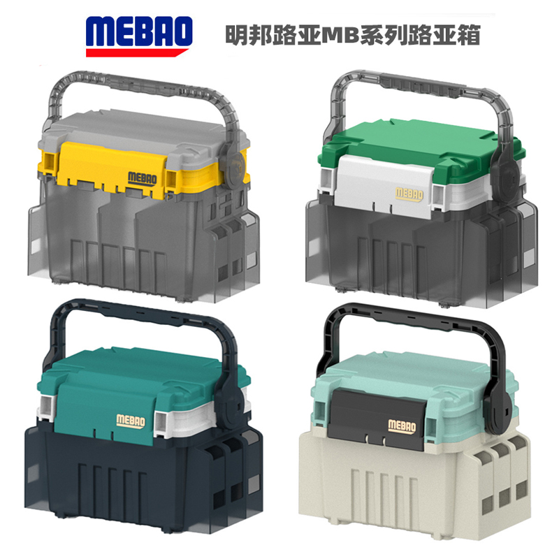 Mingbang Luya 釣りボックス新しい多機能ロッド挿入釣りボックス超軽量厚みのある大容量海釣り収納ボックス