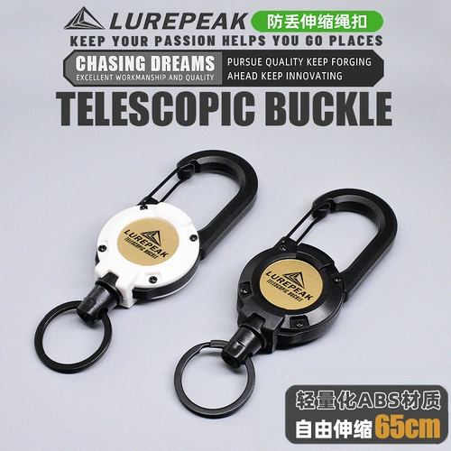 Телескопическая стальная проволка для рыбалки, дорожный браслет для скалозалания, брелок