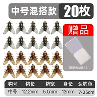 Bionic TPR Medium-20 смешанная матча (подходит для рыбалки 7-25 см рыбы)