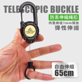 Телескопическая стальная проволка для рыбалки, дорожный браслет для скалозалания, брелок