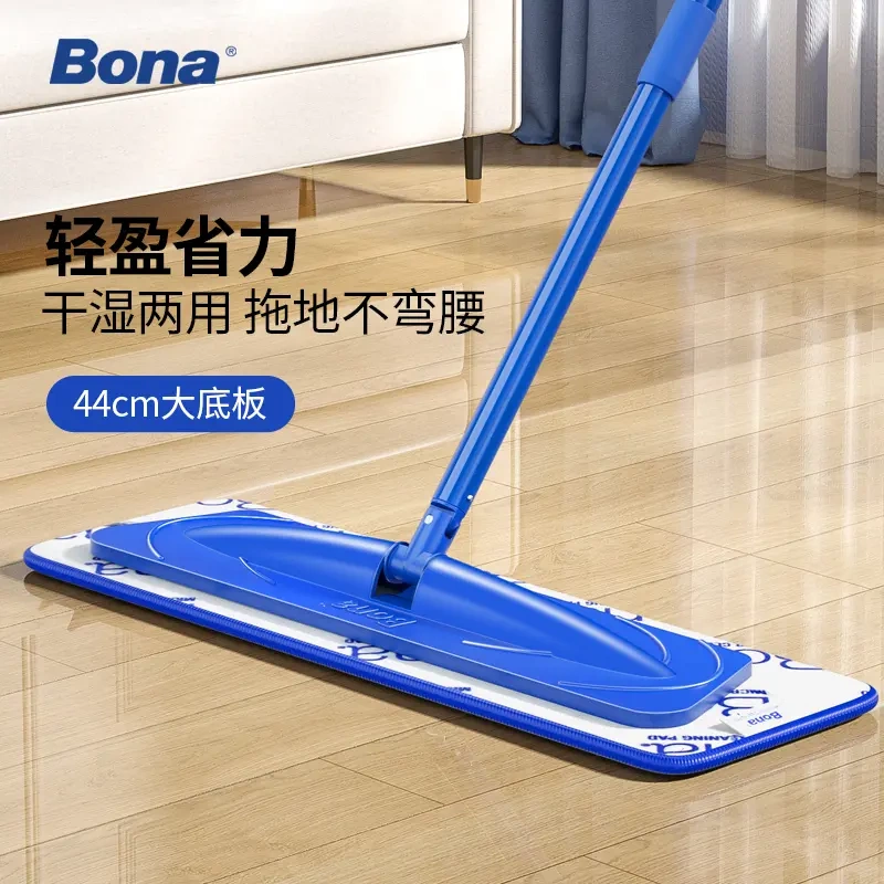 Swedish Bona Popular Lazy Mop for Home Use, Large Hotel Absorbent Mop