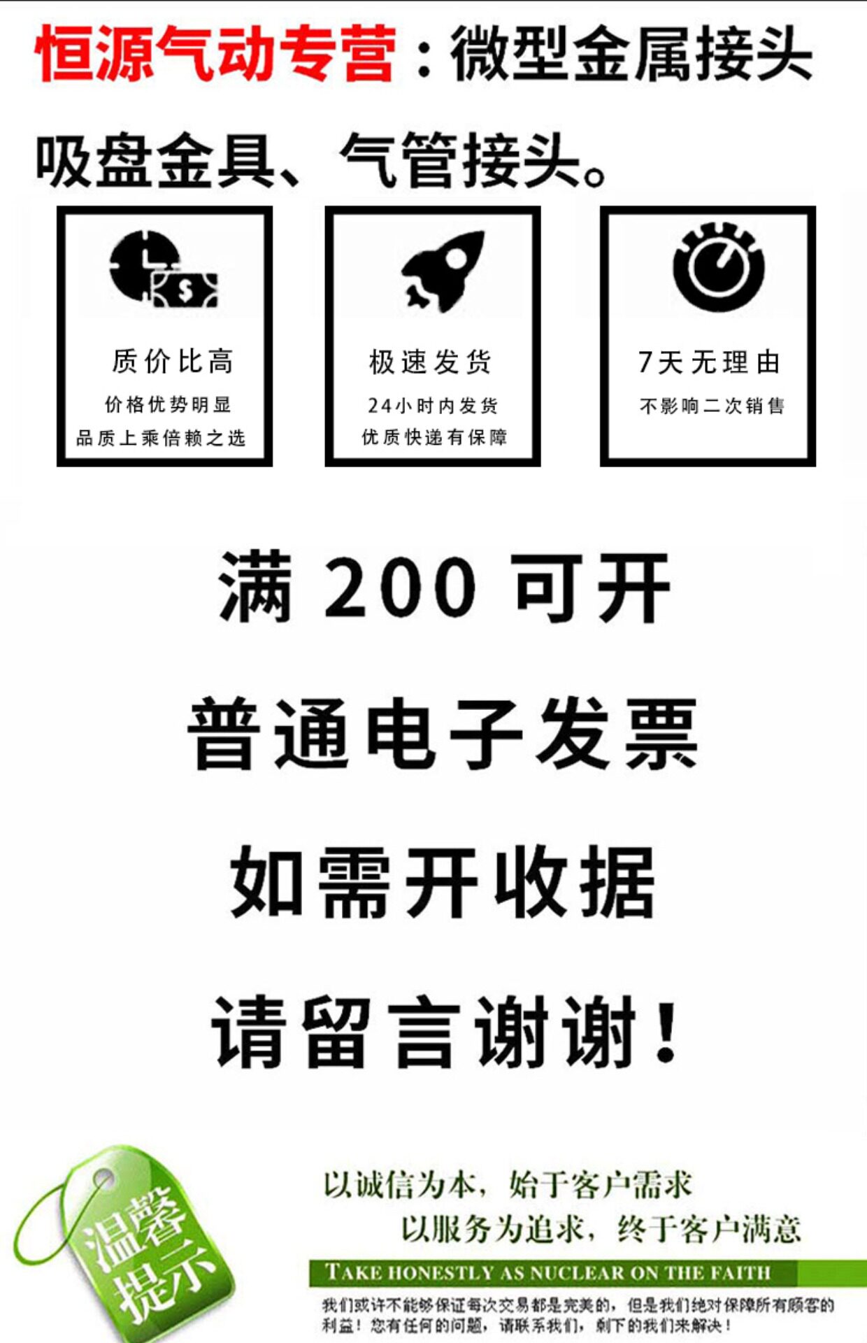 Вакуумные Чак 替代真空吸盘zp3-y10bnj6-b5 y13umsk6-b5 y16bgs umgs bgs bs Hengyuan