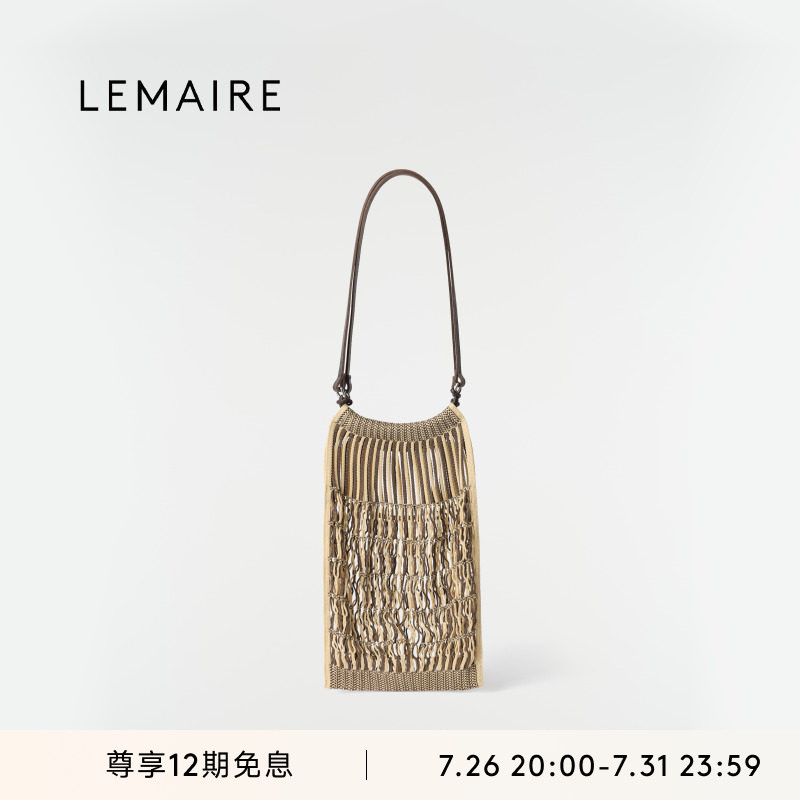 [Tmall Exclusive] Lemaire Unisex Light Beige/Sugar-Infused Chestnut Fabric Medium Filt Fishnet Bag