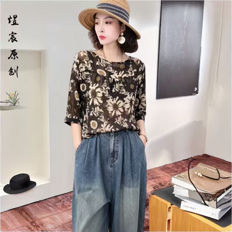 Yu Chen Original.96072. Retro Fashionable and Stylish Slim-Fit Printed Round-Neck Shirt