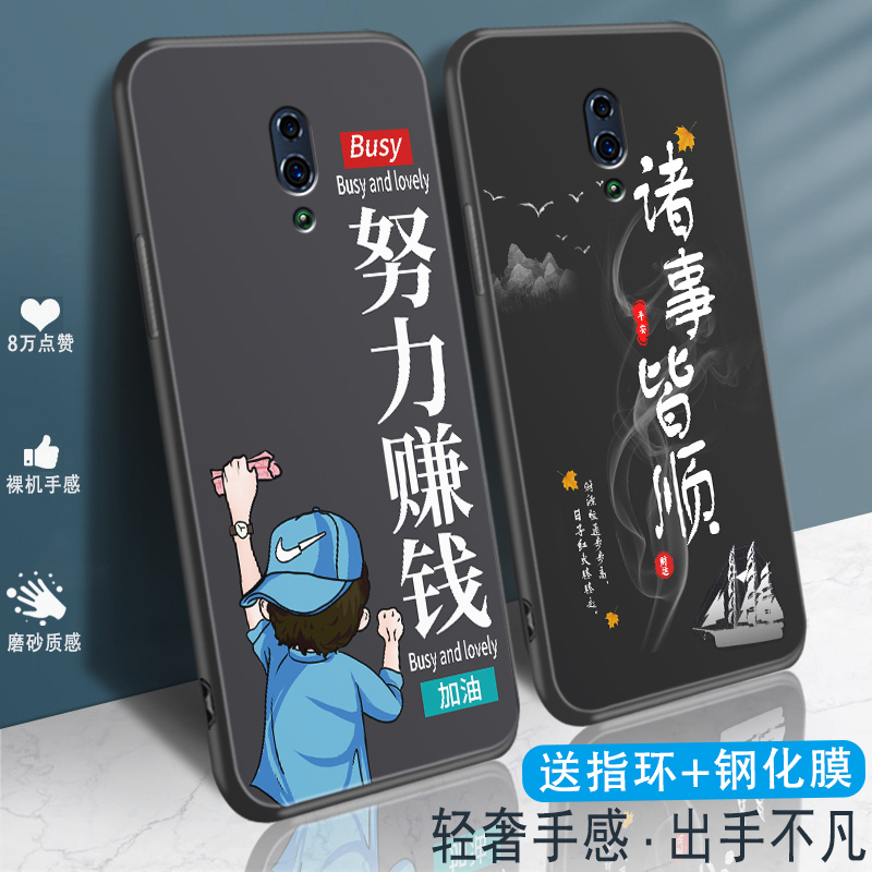 Suitable for Oppo Reno Phone Case, Men's Reno Z Soft Silicone Anti-Drop Matte Protective Cover, Trendy Inspirational Full-Edge New Style, Internet Celebrity Creative Simple Cartoon Worker Style High-End