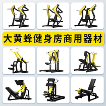 Bumblebee fitness equipment sitting two-way chest push sitting chest push commercial gym full set of comprehensive training equipment