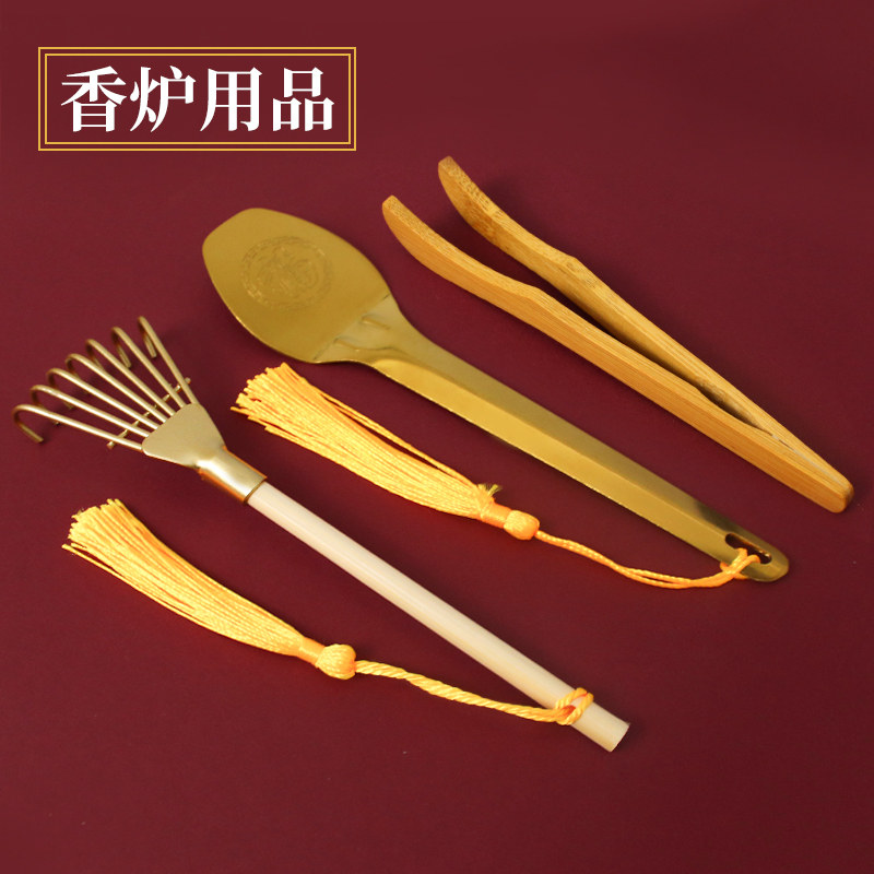 Alloy aromas ash-pressed ash-harrowing stove supplies incense stove ash pressure ash-pressed ash-harrowing ash-pressed and fragrant ash shovels-Taobao