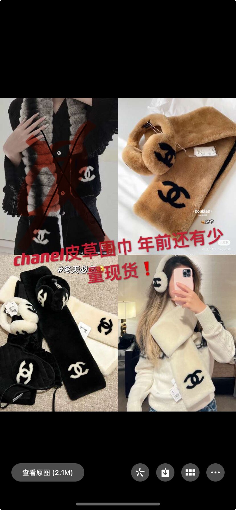 c皮草服饰