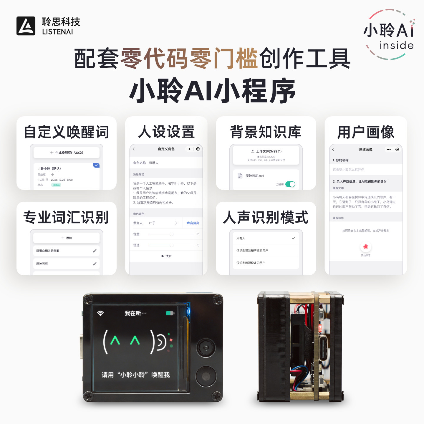 Ls26 百元级语音开发板能跑大模型?聆思LS26的现实边界在哪_手机_淘宝数码网