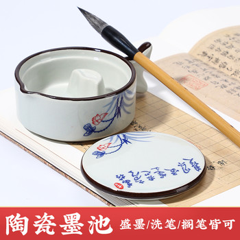 Multifunctional inkstone with cover, grinding ink disc, ceramic pen holder, ceramic ink pool, palette, four treasures of study, ink storage