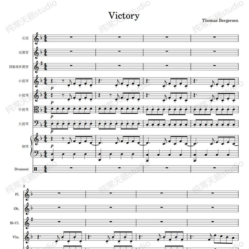 Victory Indoor Orchestral Music + Piano + Percussion Score Sheet, Part Scores, Mp3