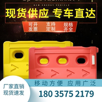 Yunnan three-hole water horse new material water injection enclosure road construction diversion fence plastic isolation pier cylindrical guard