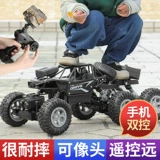 Большой электрический профессиональный внедорожник, высокоскоростной полноприводный гоночный автомобиль для мальчиков, транспорт, игрушечная машина, умеет карабкаться, дистанционное управление