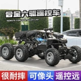 Большой электрический профессиональный внедорожник, высокоскоростной полноприводный гоночный автомобиль для мальчиков, транспорт, игрушечная машина, умеет карабкаться, дистанционное управление