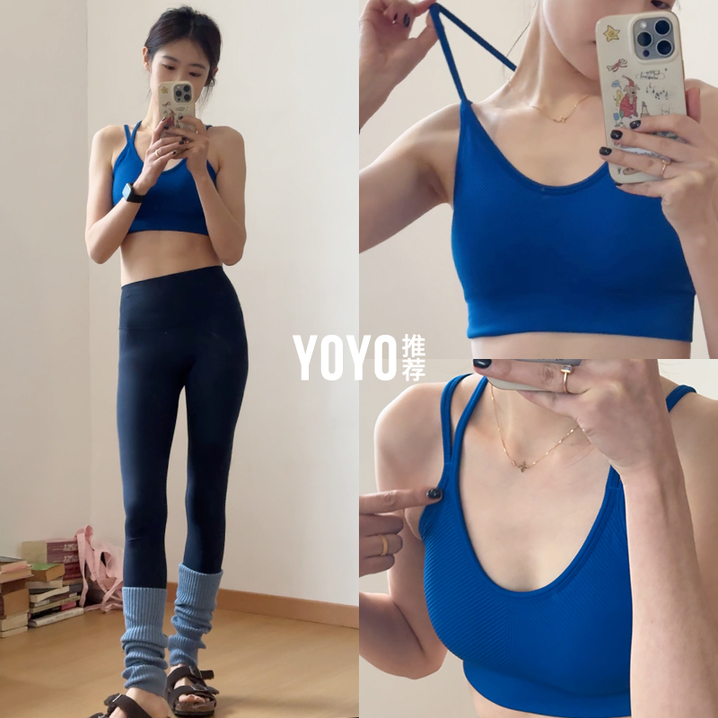 Yoyo Recommends Sports Bras with Detachable Straps, Running Summer Fitness Klein Blue Pilates Tank Top