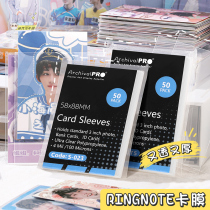 RINGNOTE Card Film 20 Silk Photo Card Protective Cover Highly Transparent Photo Card Holder 4-inch Four-inch Polaroid Six-inch Postcard Li Fei Protective Film Idol Album Desk Calendar Photo Card