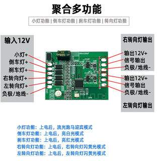 摩托车蓝牙氛围灯幻彩刹车灯转向灯控制器12V蓝牙APP流水跑马灯