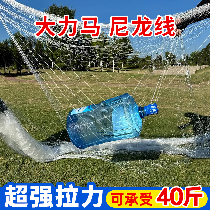 Durable Nylon Fishing Net, Sticky Net, Three-Layer Sinking Net, Floating Net, Thickened Wire Mesh Fishing Net, Large Fish Catching Net, Sticky Net, Hanging Net Durable Nylon Fishing Net, Sticky Net, Three-Layer Sinking Net, Floating Net, Thickened Wire Mesh Fishing Net, Large Fish Catching Net, Sticky Net, Hanging Net