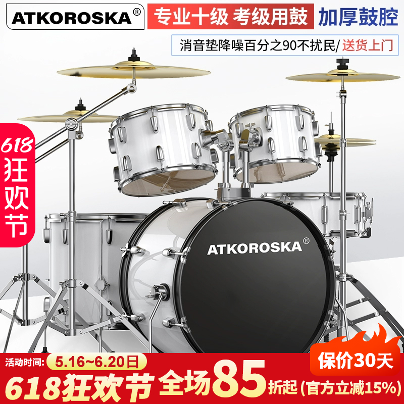 クロイントンのドラムセットは、大人も子供もジャズドラムを独学で習得でき、初心者でもプロのパフォーマンスを練習できる5つのドラムと4つのシンバルを備えています。