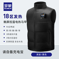 Мужская черная [одиночная одежда] бескомпроцированная зарядка сокровищ