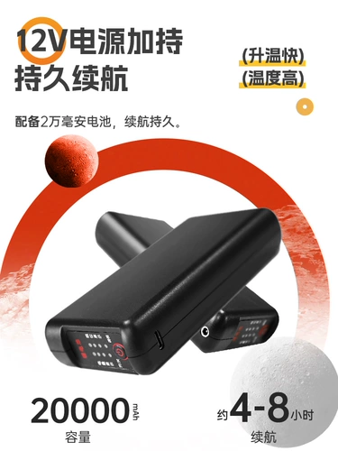 Ромон вниз по зарядку на отопление жилета мужская электрическая нагревательная конная зажима Зимняя нагрева