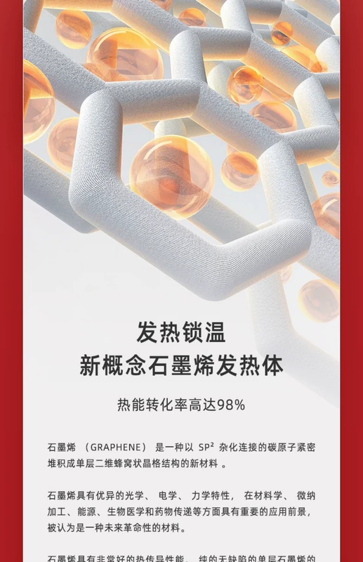 Áo sưởi ấm toàn thân cho nam, áo sưởi điện thông minh, quần áo chống lạnh đi xe máy, quần áo sưởi ấm sạc graphene áo sưởi ấm nhật bản azuki
