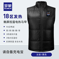 Женщина-черная [одиночная одежда] Неудобная зарядка сокровищ