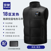 Мужской черный [классическая модель] с зарядкой 10 000 мАч