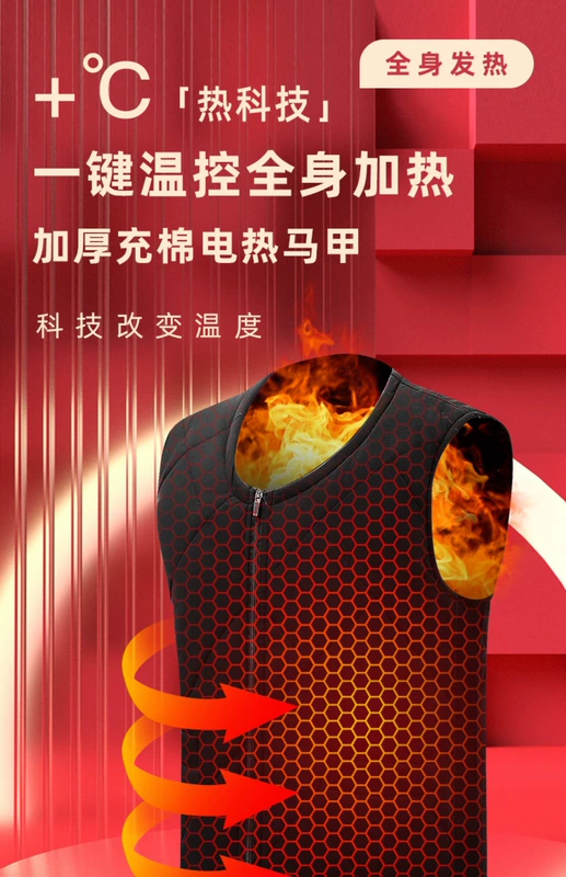 Áo sưởi ấm toàn thân cho nam, áo sưởi điện thông minh, quần áo chống lạnh đi xe máy, quần áo sưởi ấm sạc graphene áo sưởi ấm nhật bản azuki