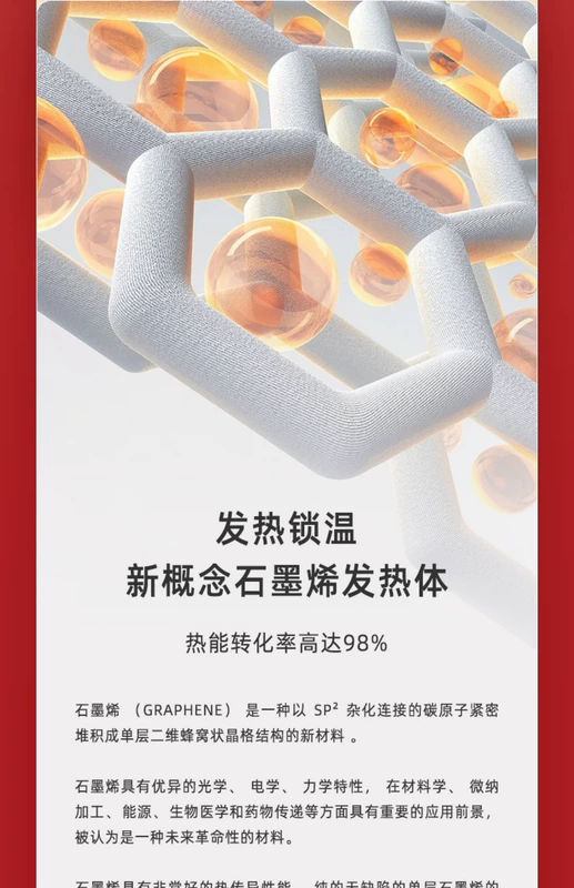 áo sưởi Luo Meng sạc nóng xuống vest nam graphene sưởi ấm quần áo thông minh chống lạnh quần áo vest điện sưởi ấm vest áo khoác sưởi ấm quần sưởi điện