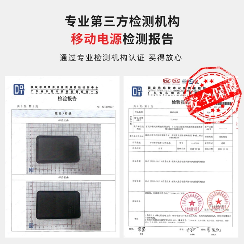áo sưởi Luo Meng sạc nóng xuống vest nam graphene sưởi ấm quần áo thông minh chống lạnh quần áo vest điện sưởi ấm vest áo khoác sưởi ấm quần sưởi điện