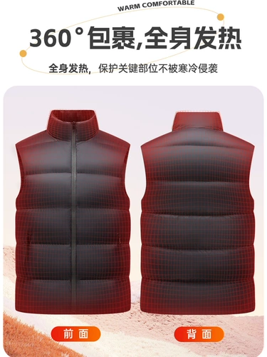 Ромон вниз по зарядку на отопление жилета мужская электрическая нагревательная конная зажима Зимняя нагрева