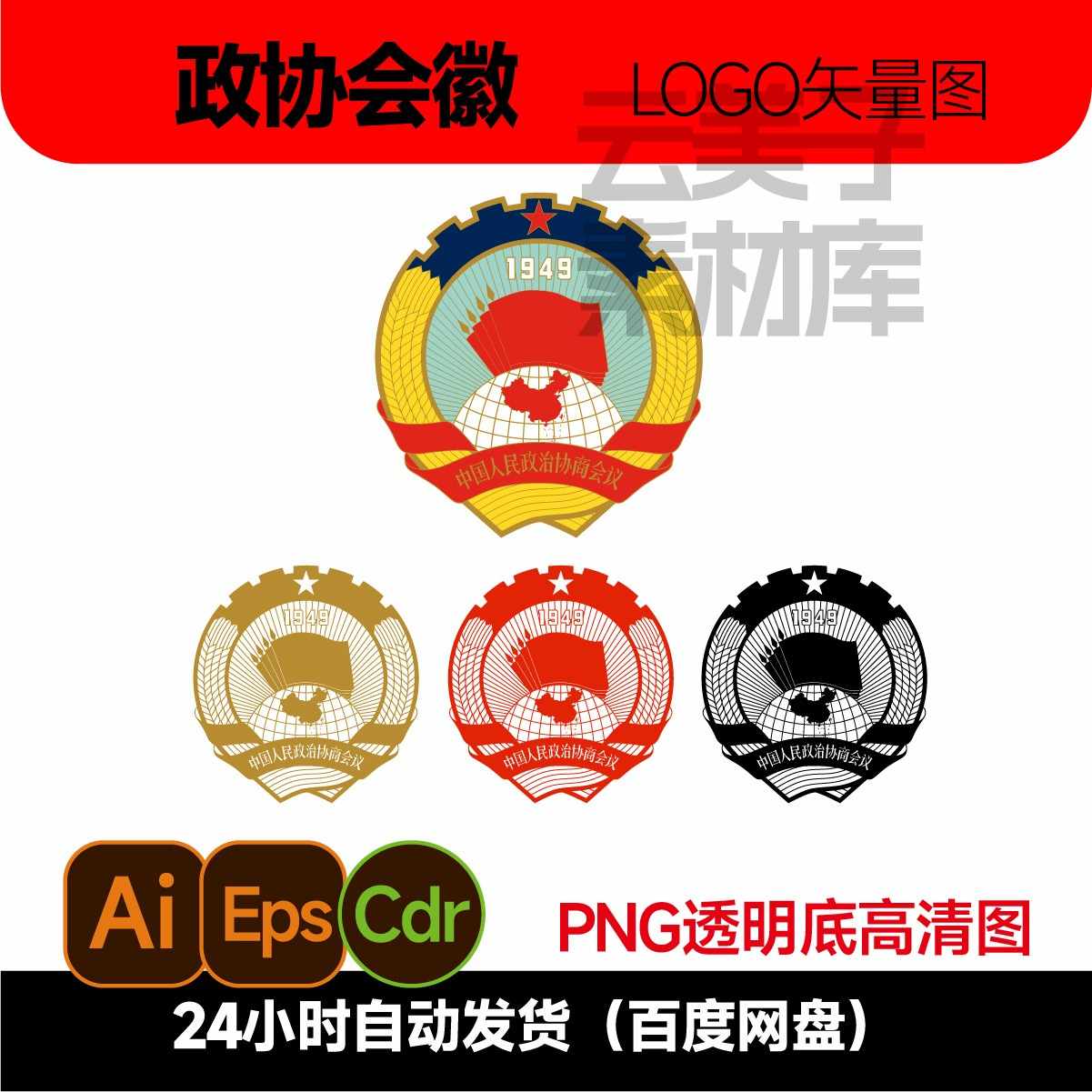 File:Flag of Municipal Council of Ilhas.svg - 维基百科，自由的百科全书, image size:1201x1201