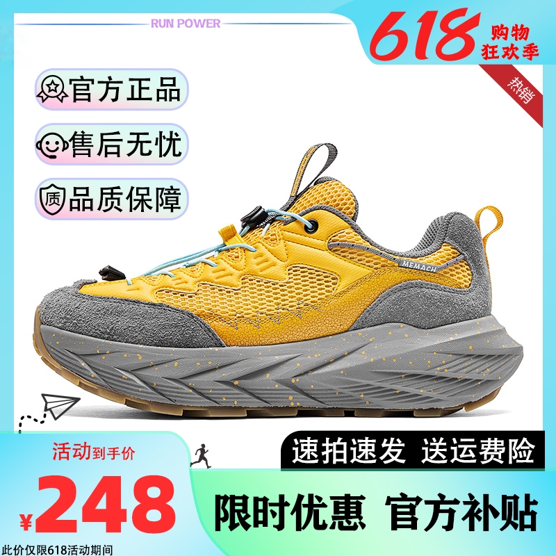Memach Mammoth New Anti-Slip, Wear-Resistant, Shock-Absorbing Professional Outdoor Hiking and Mountaineering Shoes for Men, Women and Teenagers-26003