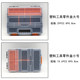 Plastic parts box Household tool box Screw box Classification storage box Electronic component box Grid box Material box