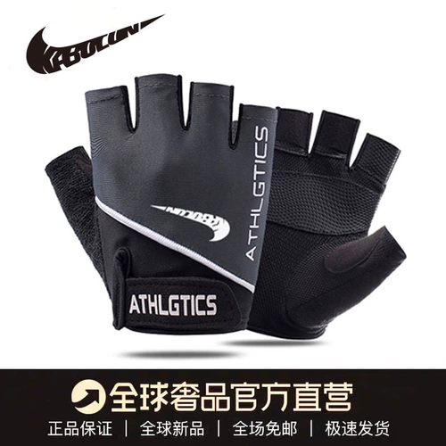 Спортивные мужские перчатки для спортзала, турник для тренировок, нескользящий крем для рук для велоспорта, без пальцев