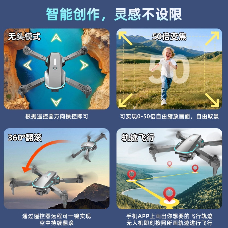 Дрон Qifeng DR1916RⅢ черный стандарт
