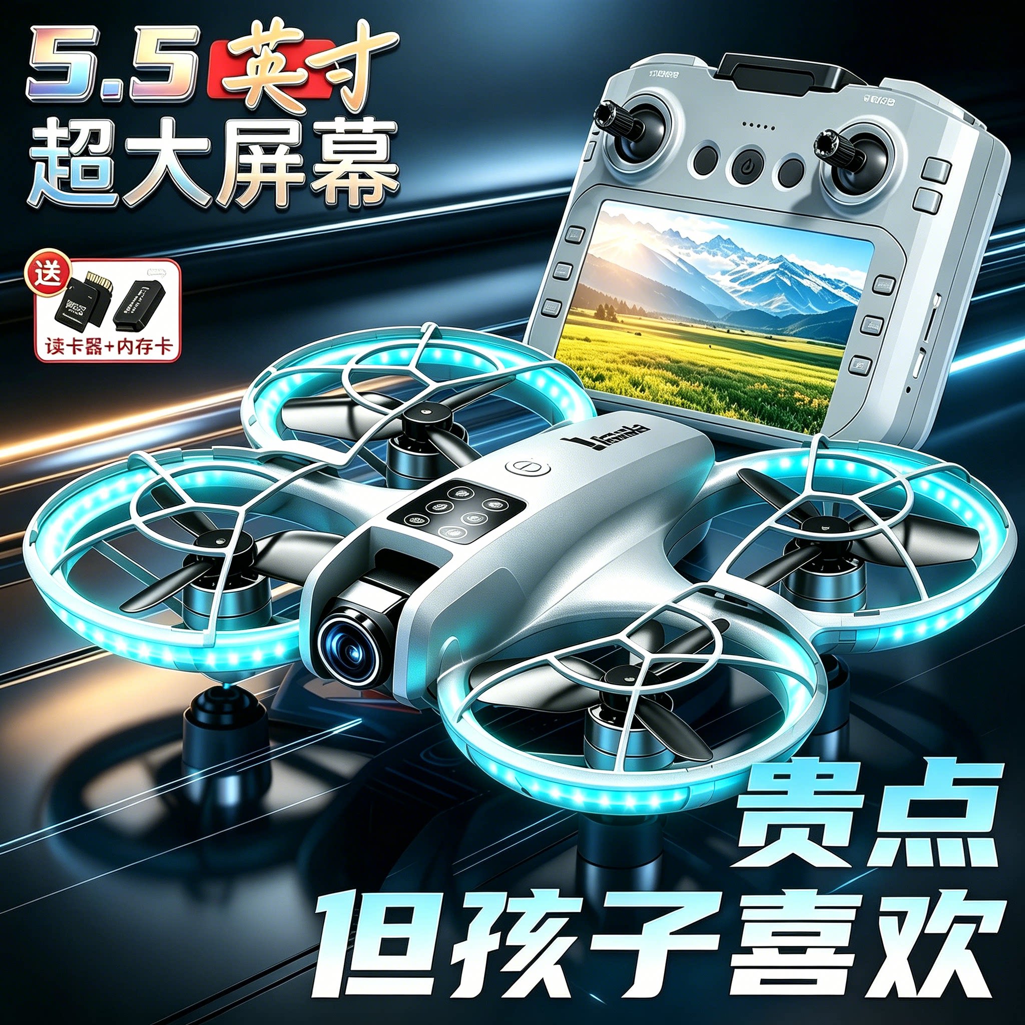 Kids drone professional aerial photography student small remote control plane crossing machine boy's birthday June 1st gift toy