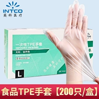 Food -Grade TPE Gloves 200/Box