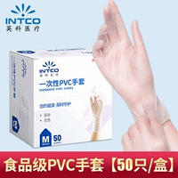 Food -Grade Pvc Gloves 50/Box