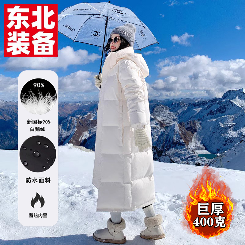 Northeast White Goose down Thickened down Jacket for Women, Long Over-The-Knee Style, 2026 Winter New Model, Loose-Fitting Couple's Cold-Proof Coat for Men