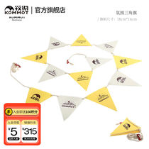 KOMMOT Muche camping atmosphere pennant camping decorative flag outdoor camping hanging decorations picnic campsite flag